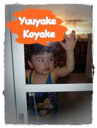 Yuyuyake.jpg