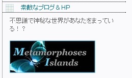 metamo_island_banner.jpg
