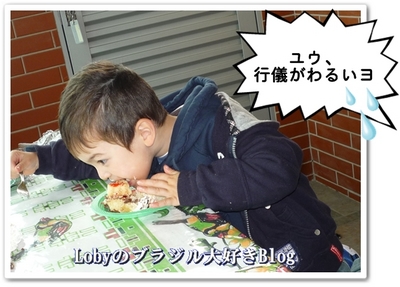 sukiyaki-15-07-2012-9.JPG